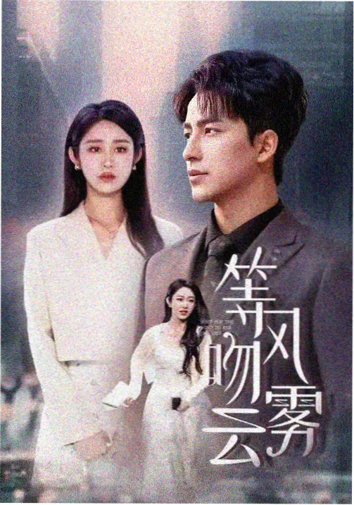 十三号观测站 悬疑剧在线观看 - 神马电影影院电视剧专区